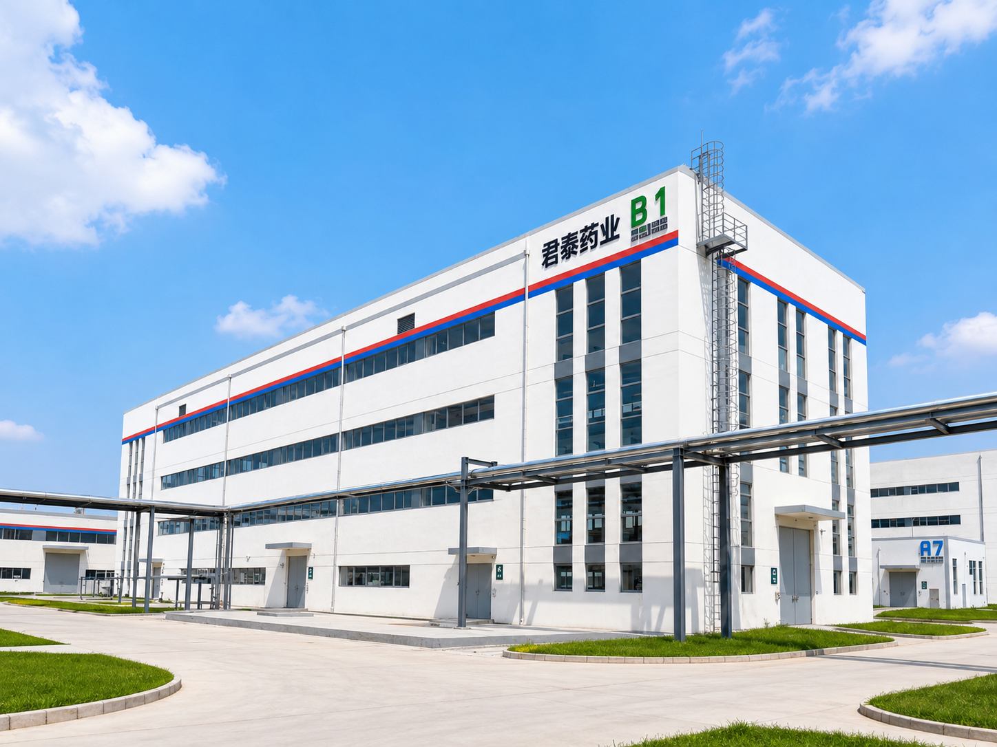 Factory