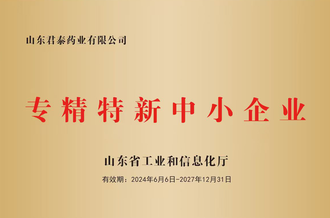 SRDI