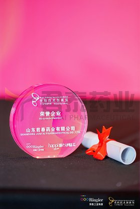 Ringier Technology Innovation Award