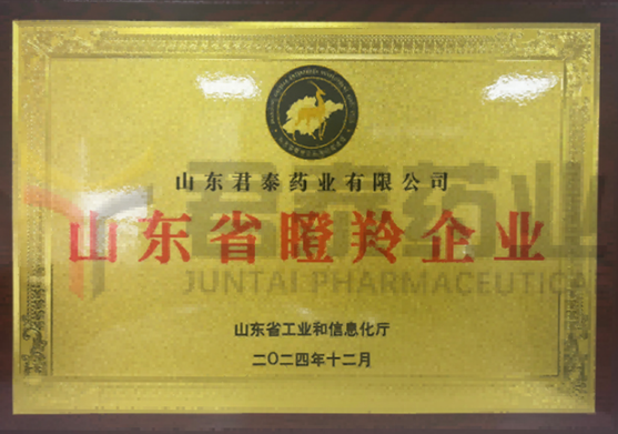 Juntai Pharmaceutical Named 2024 Shandong Gazelle Enterprise